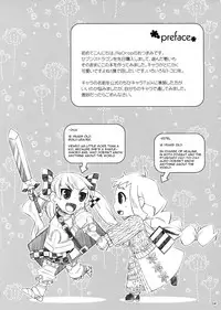 (COMIC1☆3) [ReDrop (Miyamoto Smoke, Otsumami)] Flore Magique (7th Dragon: Princess) [English] [4Dawgz]