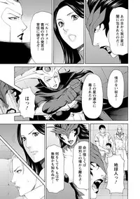 [Takasugi Kou] Lady Floral [Digital]