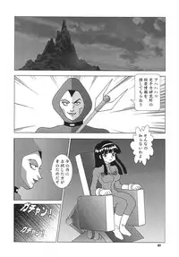 [Rippadou] NEXT 9 [Digital]