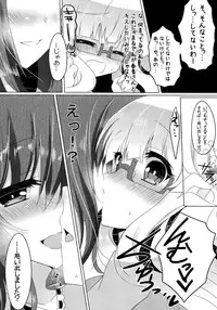 (COMIC1☆8) [Lonely Church (Suzunone Rena)] Haruka to Mitsuki ga Chucchu shiteru Dake no Hon. (Sakura Trick)