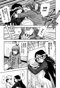 [Inu] Hatsu Inu 2 [Decensored]