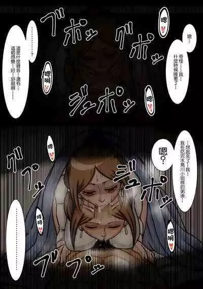 Neteru Aida ni Ooya-san to Kidzukanu Uchi ni H Shiteta Hanashi | 房東小姐趁睡著的時候偷偷跟我做愛的故事