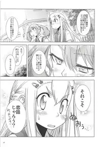 (C80) [Rikudou Juku (Rikudou Koushi)] Juku Hou 05 (Ano Hi Mita Hana no Namae wo Bokutachi wa Mada Shiranai.)