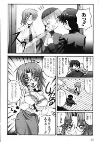 [KOJIROU!] Mune Ippai no H Agetai