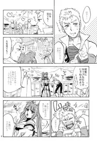 (C80) [smile-cafe. (Nekojarashi)] Love Potion! (Tales of Destiny 2)