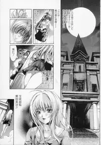 [Tenma Femio] Watashi wa ryoujyoku daisuki na henatai mangaka desu (I'm a Rape-loving HENTAI Comicker!!)