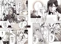 [Hitohana Moru] Bunny Boy