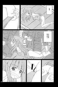 (C73) [NIKOPONDO (Aoyama Reo)] SONOHIGURASHI (Higurashi no Naku Koro ni) [Chinese] [脸肿汉化组]