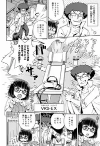 [Kousuke] Fushigi Fushidara