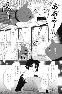 [N! (Nilo)] Uchiha-kun Neko ni Naru (Naruto)