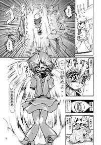 [Furuya] CATCAFE Kinjouki (B-Daman)