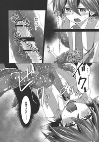 Kyousei Seieki Sakushu