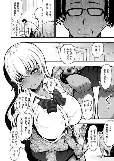 [Ichimatsu] Onna no Sukima - Put into her lovely WAREME!! [Digital]