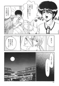 [Yamano Kitsune] Inyoku No Hakui