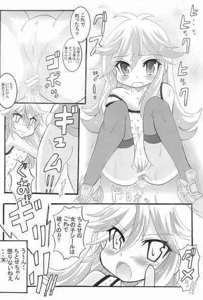 Hanzai Hakusho Vol 42