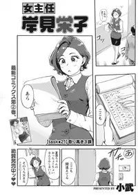 Namaiki! 2017-12 [Digital]