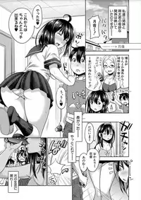 [Takuwan] Sanshimai ShowTime -Moshi Ore ga 10 Nen mae no Sugata de Seishun Yarinaosetara- [Digital]