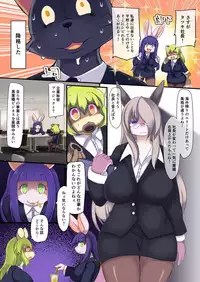 (Kemoket 6) [Bungalow (Sirokoma)] Club Dance Dominator