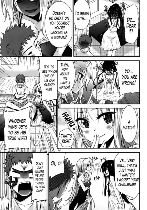 Two Dimensions Girlfriend Chapter 4-END