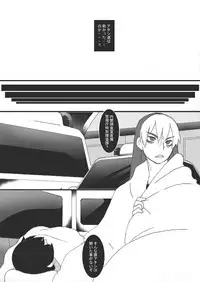 [Junk Island (RYU)] Reijoku no Ori "Kyouen" [Digital]