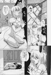 [Tsutsumi Akari] M -Maid-