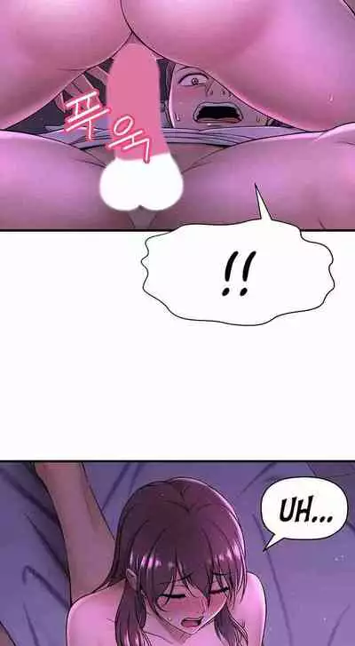 I Want To Know Her Ch.20?