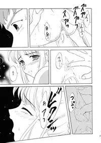 (SC24) [Lunch Box, Chandora (Makunouchi Isami)] Lunch Box 62 - King's Lunch (Fate/Stay Night)