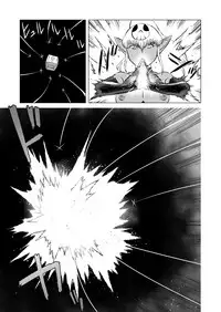 [Matsuda Shin] COSMIC RUIN [English]