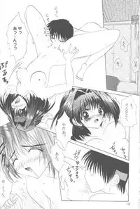 (CR32) [LIPSTAR (Morisaki Tirol)] Cherry Cherry Strawberry (Pia Carrot e Youkoso!! 2)