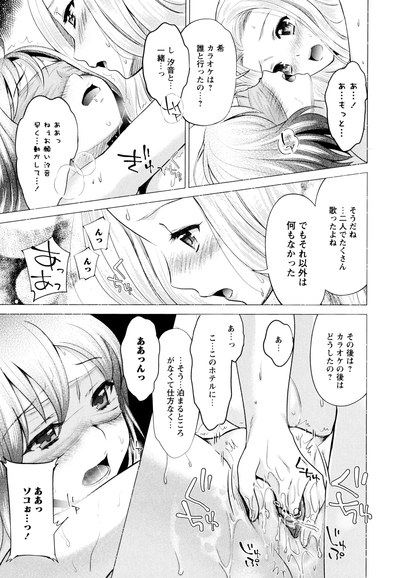 彩百合 Vol.8