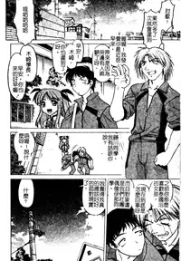 [Shimamoto Harumi] Chu-pet [Chinese]