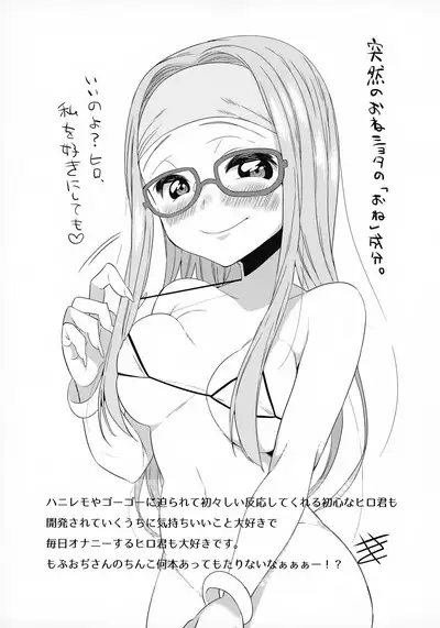 (Shota Scratch 30) [21kg (Kito)] Hiro Hamada (14) Namahoso Ero Doga Haishin-chu (Big Hero 6)