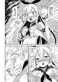 [Yudokuya (Tomokichi)] KanColle! -Soushuuhen- (Kantai Collection -KanColle-) [Digital]