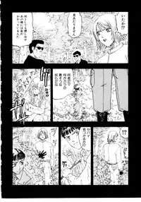 [Kobayashi Shounen] Meshibe