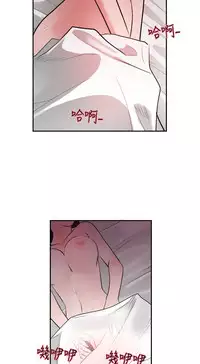 Desire King (慾求王) Ch.1-7 (chinese)