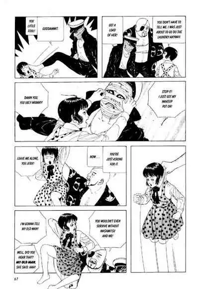 Shōjo Tsubaki | Mr. Arashi's Amazing Freak Show