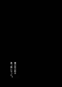 [Studio Dimple (Tsumugi Kyuuta)] Bishounen Kinbaku Nisshi 12 [Digital]