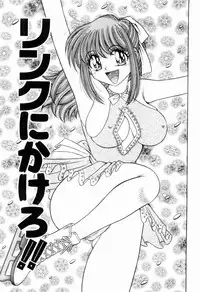 [Umino Sachi] Nikkan Sports