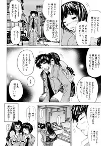 [Yumura Hiroyuki] Double Anal