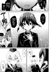 (C91) [abgrund (Saikawa Yusa)] LET ME LOVE YOU TOO (Girls und Panzer)