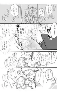 [HSU] Raikuru in Beruyumi (Shingeki no Kyojin)