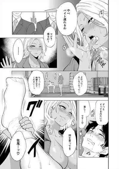 COMIC Mugen Tensei 2024-01