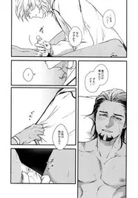 (C92) [nonoya (nonoko)] Secret Beach (TIGER & BUNNY)