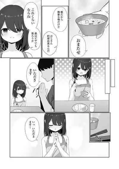 COMIC Mate Legend Vol. 50 2023-04