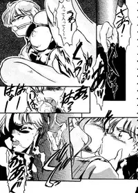 [Anthology] From the Moon 2 (Bishoujo Senshi Sailor Moon)