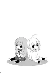 [Onsoku Ebifly (Lew)] Issho ni Otokonoko! -Ikenai Asobi Shiyo!-