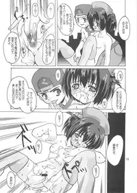 (C60) [Kenro Koubo (Orimoto Mimana)] Renarn-Bon - The Renarn Book (Hand Maid May)