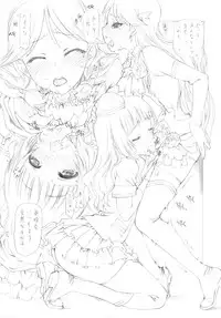 (Puniket 29) [UROBOROS (Utatane Hiroyuki)] A-RISING -Sekkaku nanode, Toudou-san ni Bou wo Ottatete mita- (LoveLive!)