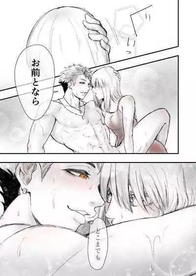 Someday we'll laugh about it