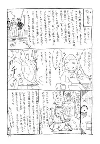 [Momoyama Jirou] Miyo-chan Nikki